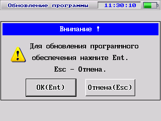 Все обновления – бесплатно.png