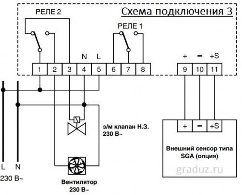 Схема подключения-12-03-20-3.jpg