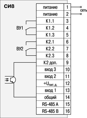 Схема подключения прибора СИ8 с релейным выходом (выход Р)