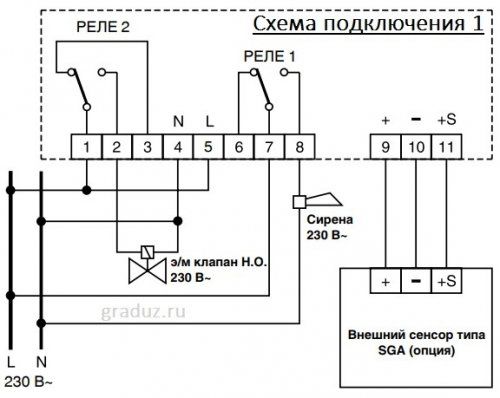 Схема подключения-12-03-20-1.jpg