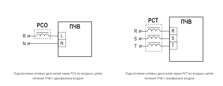 схема подключения.png