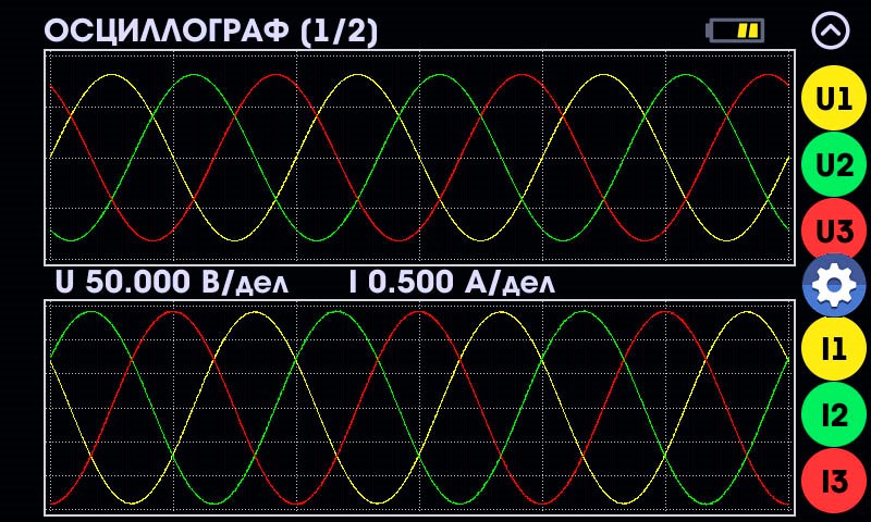 Осциллографирование входных сигналов.jpg