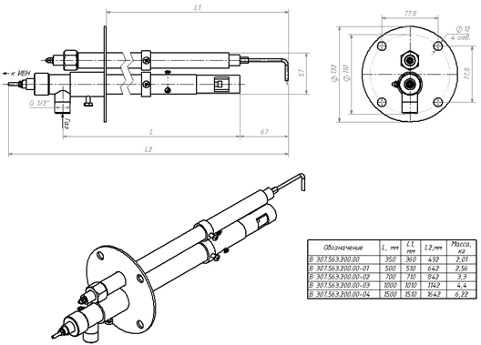 ЭЗГ-МК-габаритные размеры1.png