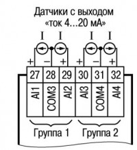 Подключение активного датчика с выходом типа «Ток 4…20 мА»