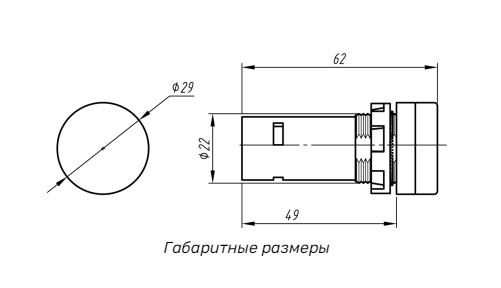 MT22-WG24_габариты.PNG.png