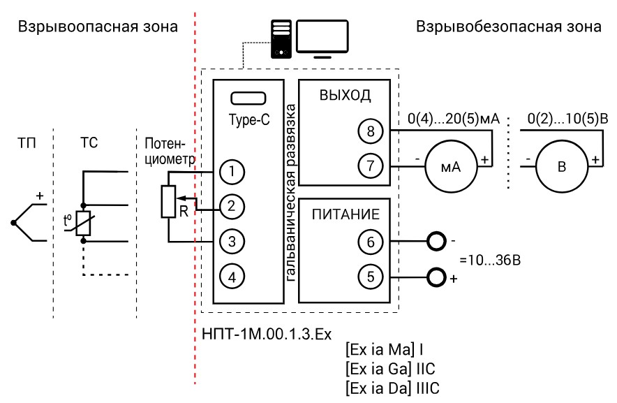 Схема подключения НПТ-1М.00.1.3.Ех