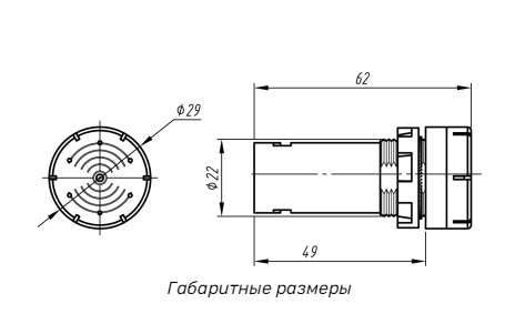 MT22-FM24_габариты.PNG.png