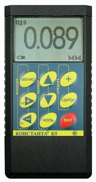 Константа К5 (старый корпус)