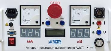 аппарат испытания диэлектриков с элегазовым трансформатором (100 мА)