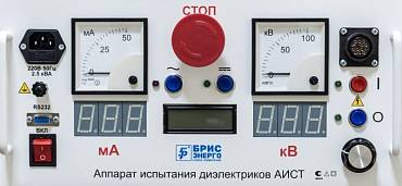 АИСТ 50/70 СИЗ аппарат для испытания электрооборудования и средств индивидуальной защиты в комплекте с ванночкой