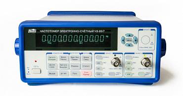 Ч3-85/7 Частотомер электронно-счетный