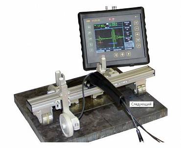 УСД-50 IPS Дефектоскопы