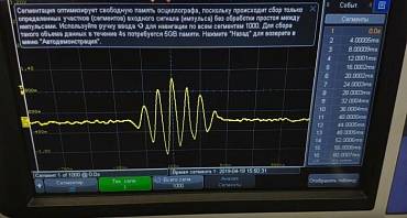 Сегментированная память осциллограф КОМЗ С7-312