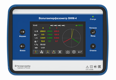 ВФМ-4