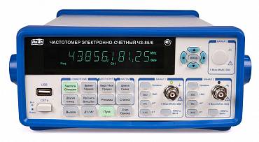 Ч3-85/4 частотомер электронно-счётный