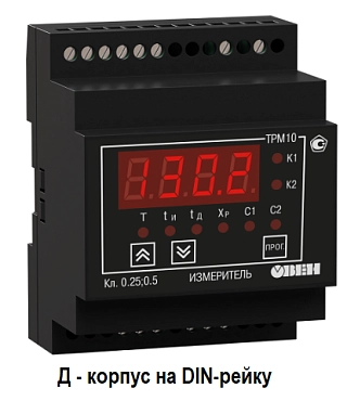 ТРМ10-Д.У.ИК - измеритель ПИД-регулятор одноканальный