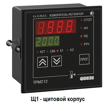 ТРМ212-Щ1.УК - измеритель ПИД-регулятор для управления задвижками и трехходовыми клапанами с интерфейсом RS-485