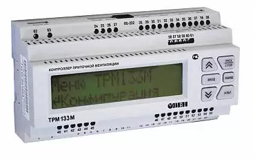 ТРМ133М - контроллер для систем управления приточной вентиляцией с водяным либо фреоновым охладителем